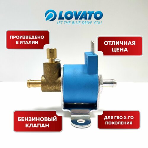 Клапан бензиновый Lovato 1190₽