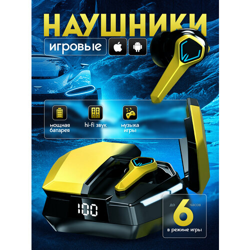 Наушники беспроводные с микрофоном Bluetooth USB Type-C желтый черный 1485₽