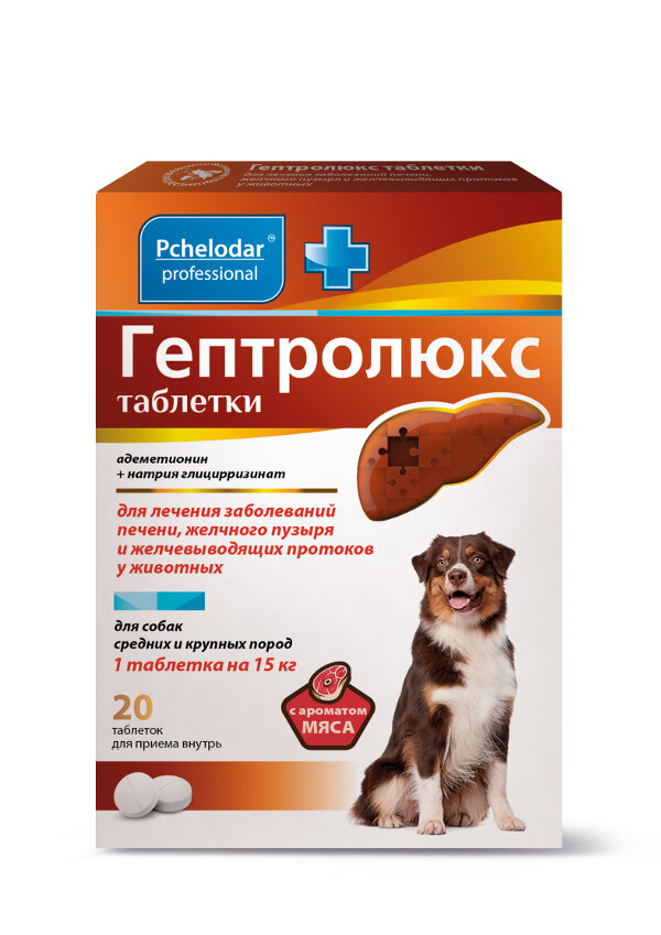 Пчелодар Гептролюкс таблетки для собак средних и крупных пород упаковка, 20 таб