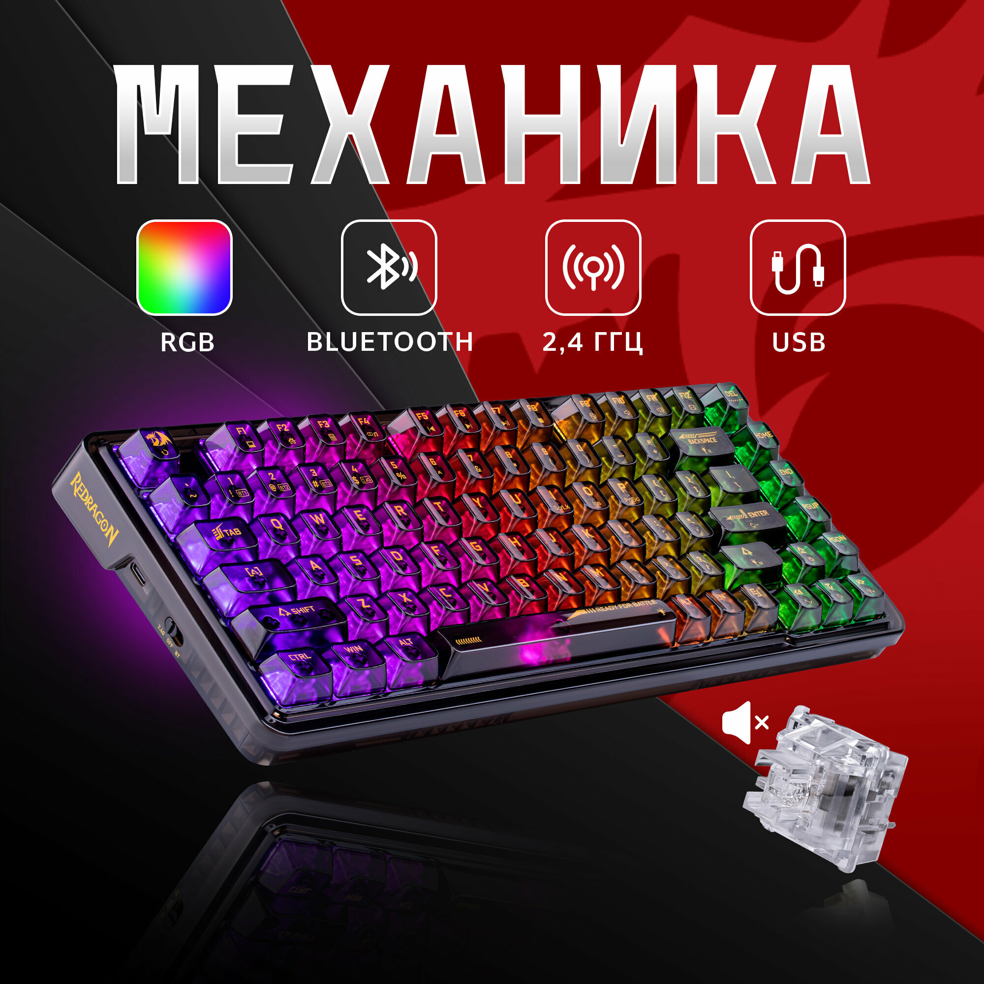 Беспроводная механическая клавиатура Elf Pro черная