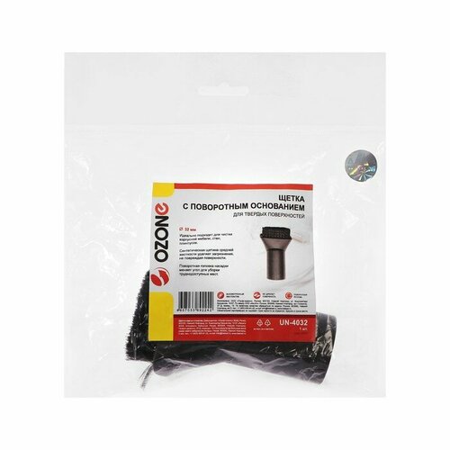 Щетка для пылесоса UN-4032 Ozone с поворотным основанием для твердых поверхностей под трубк комплект из 5 шт 2486₽