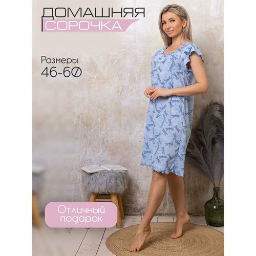 фото Сорочка ивановский текстиль, размер 54, голубой