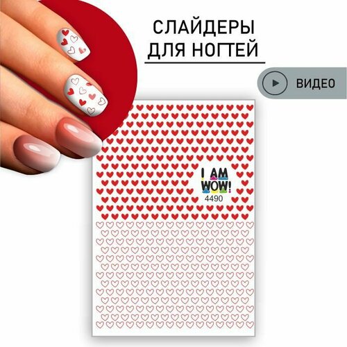 Наклейки для ногтей, слайдеры для маникюра и педикюра. Маленькие сердечки, красные и прозрачные с красной окантовкой сердца, любовь