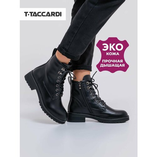 фото Ботинки t.taccardi, размер 41, черный