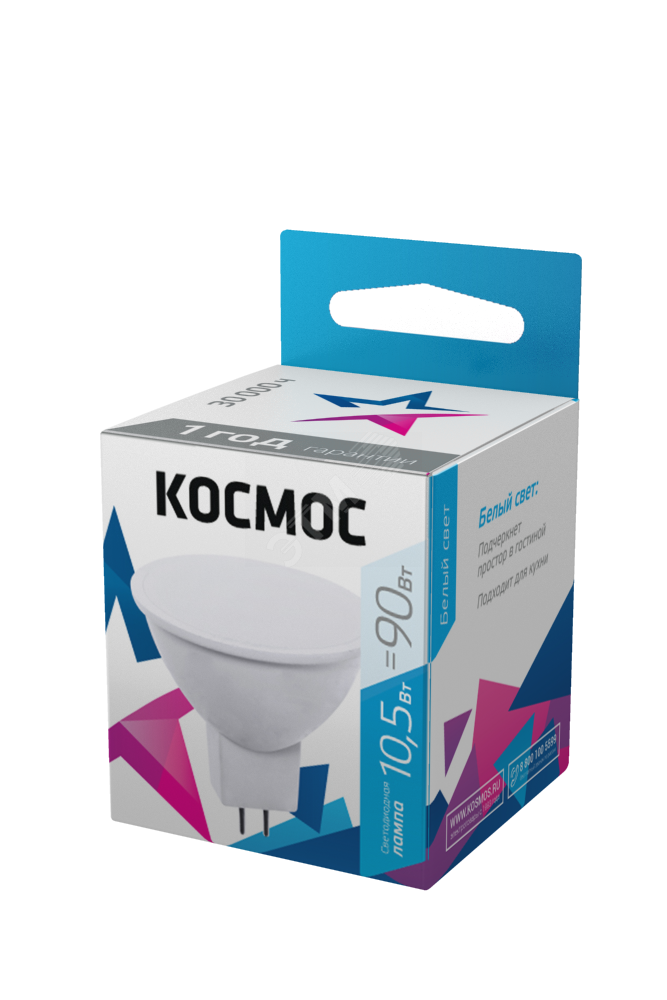 Лампа светодиодная LED 10.5W JCDR 220В GU5.3 D50x45 4500K белый 840 лм, 3 штуки