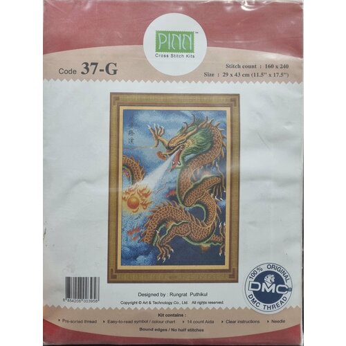 Вышивальный набор 