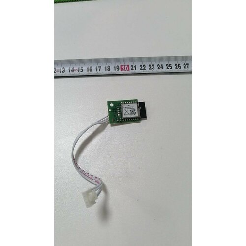 Wi-Fi модуль для робота пылесоса Maxwell MW-3290 700₽