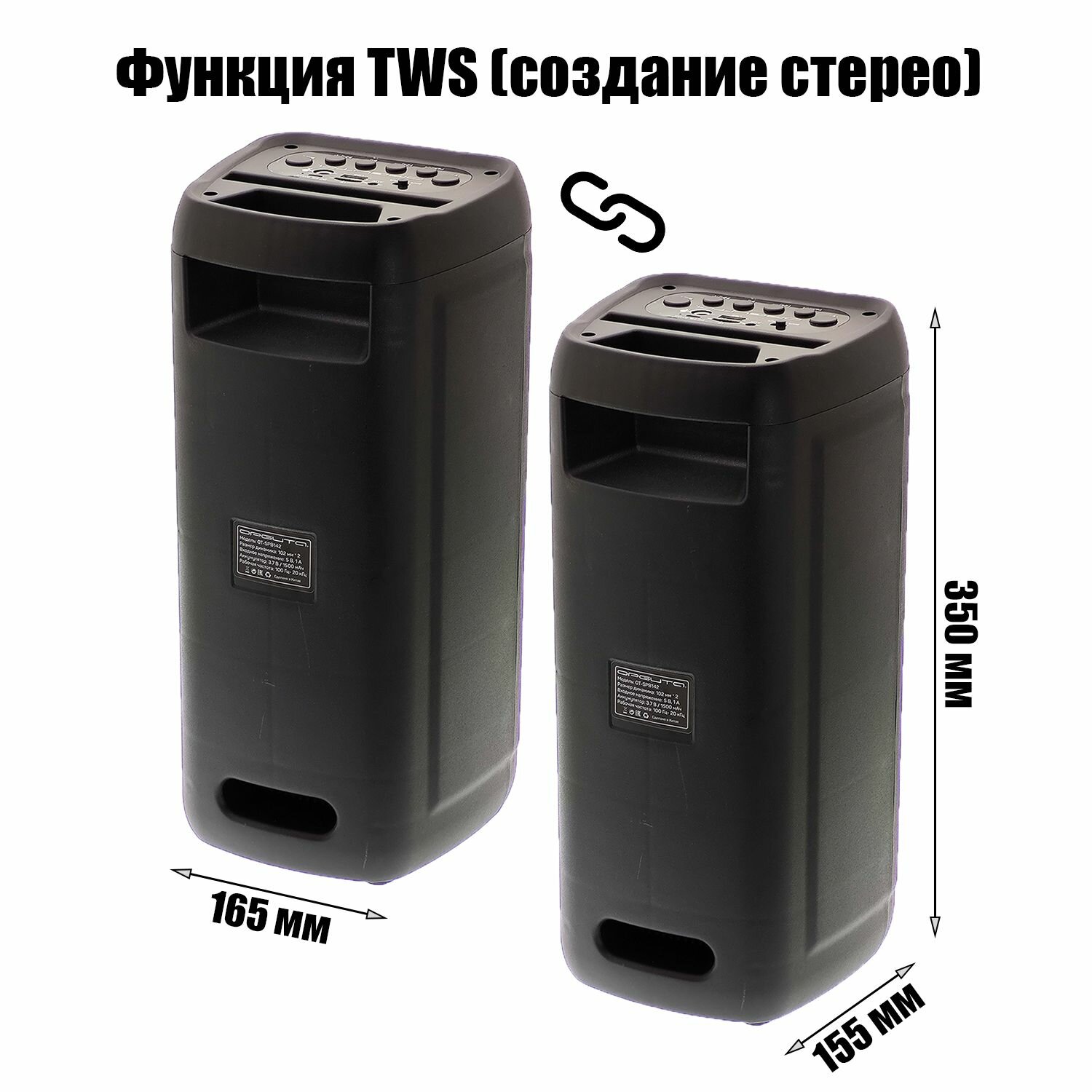 Колонка портативная беспроводная Bluetooth акустика c подсветкой и микрофоном Орбита OT-SPB142 — фото 1