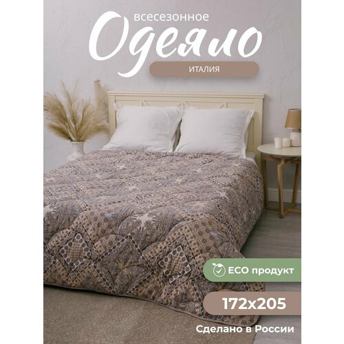 бежевый, коричневый