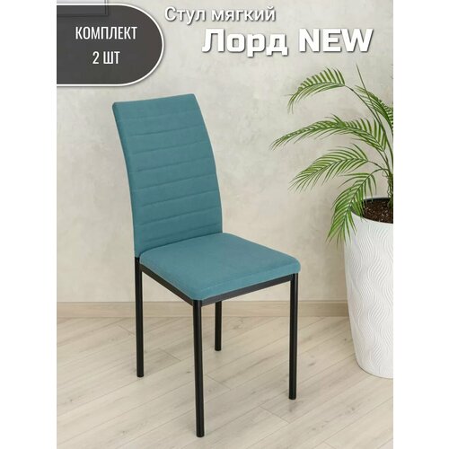 Стулья кухонные со спинкой мягкие велюр 2шт