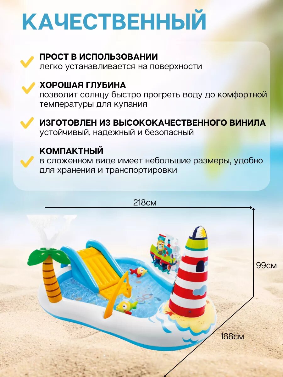 Бассейн надувной игровой центр — фото 1