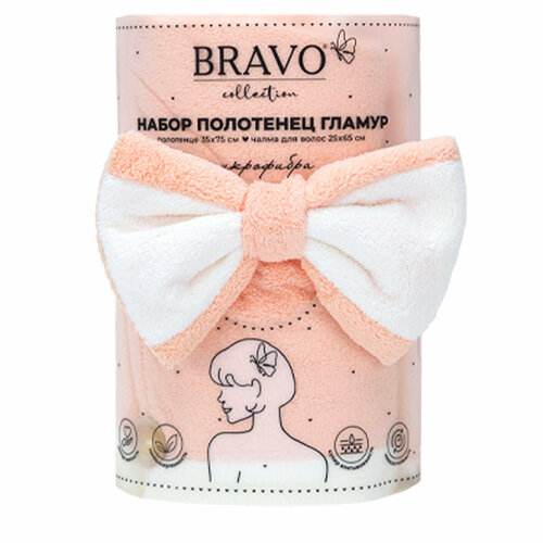 Набор полотенец для бани и сауны, из микрофибры сиреневый, быстросохнущее мягкое полотенце, розовый