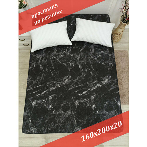 Простыня на резинке 160х200х20 Бязь 1090₽