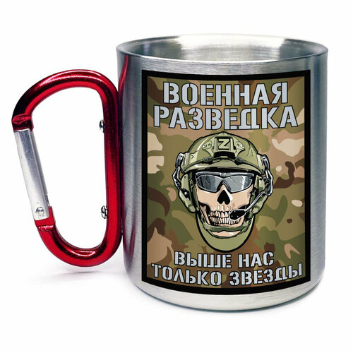 Походная кружка Военная разведка 699₽