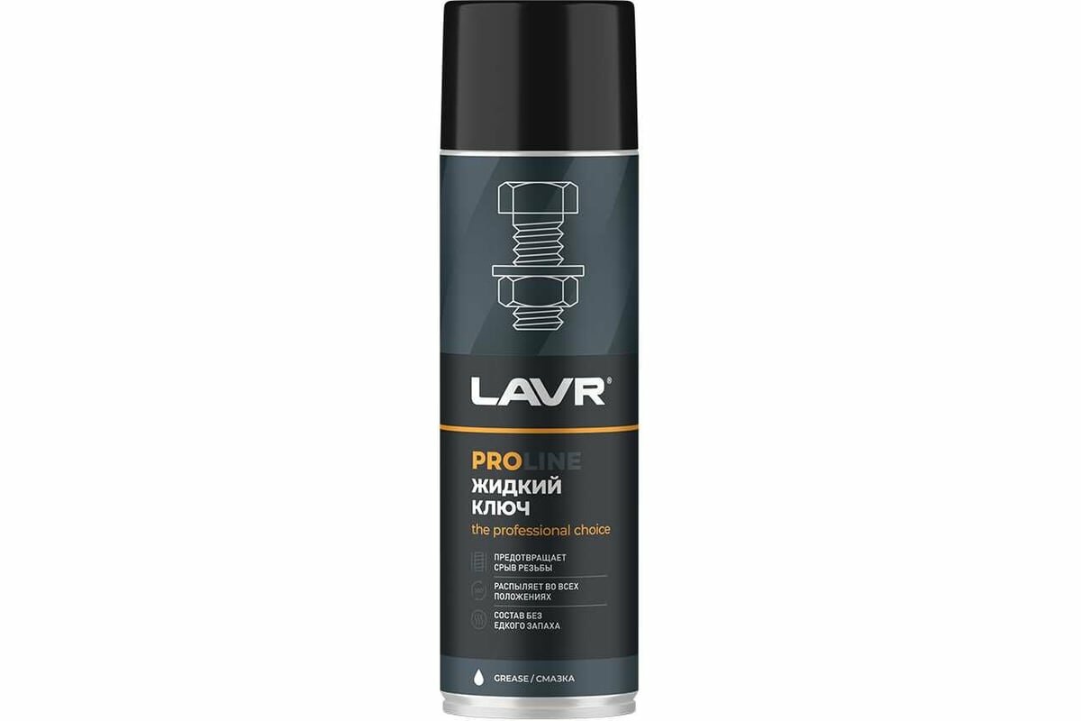 LAVR PRO LINE Жидкий ключ LIQUID KEY, 650мл Ln3510
