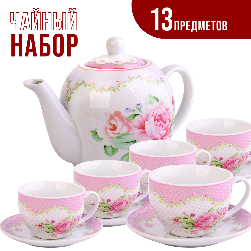 фото Чайный сервиз 13 предметов с чайником 1л LORAINE 30878