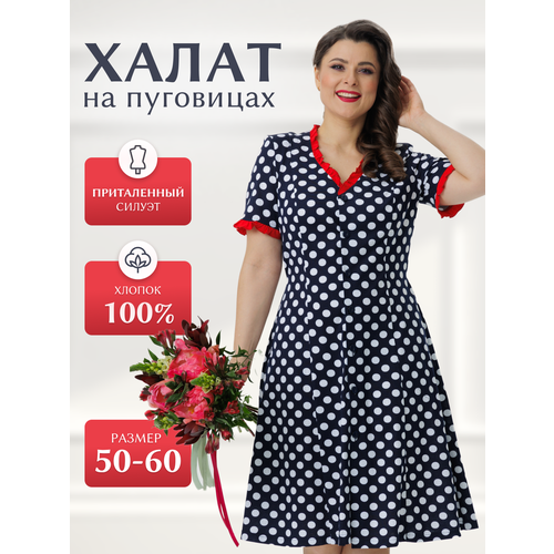фото Халат vistyle домашний на пуговицах, размер xl, синий