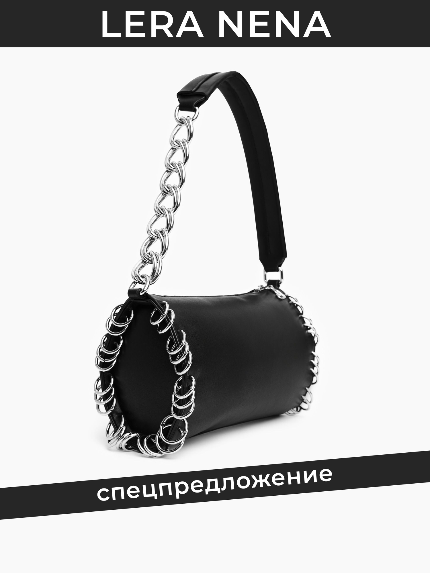 фото Сумка Lera Nena Unreal на плечо маленькая