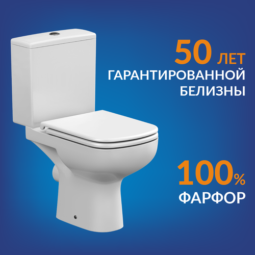 Унитаз напольный компакт безободковый Cersanit COLOUR Clean On S-KO-COL011-3/5-COn-DL-w белый