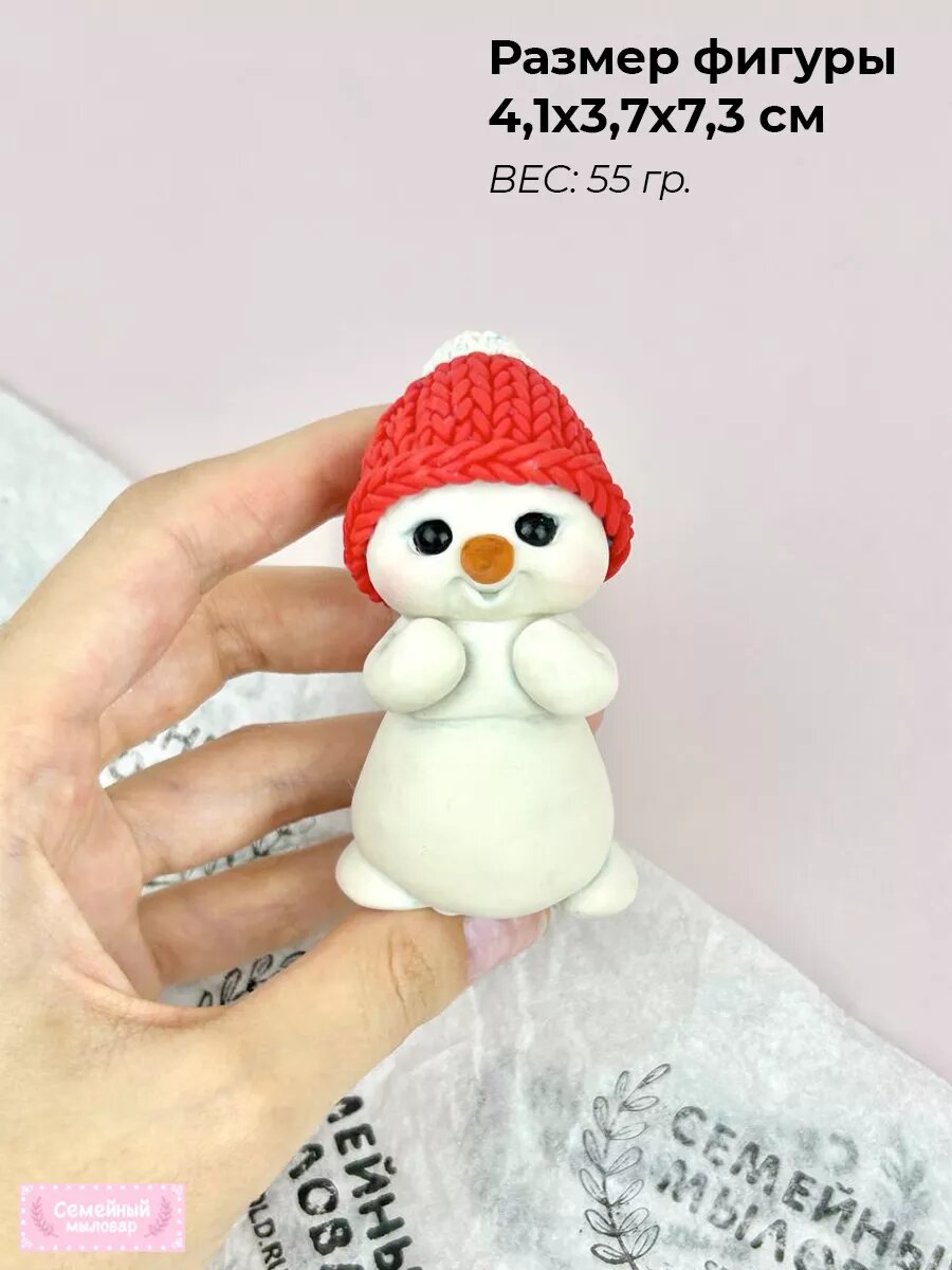 Силиконовая форма / молд для свечей и мыла Снеговик — фото 1