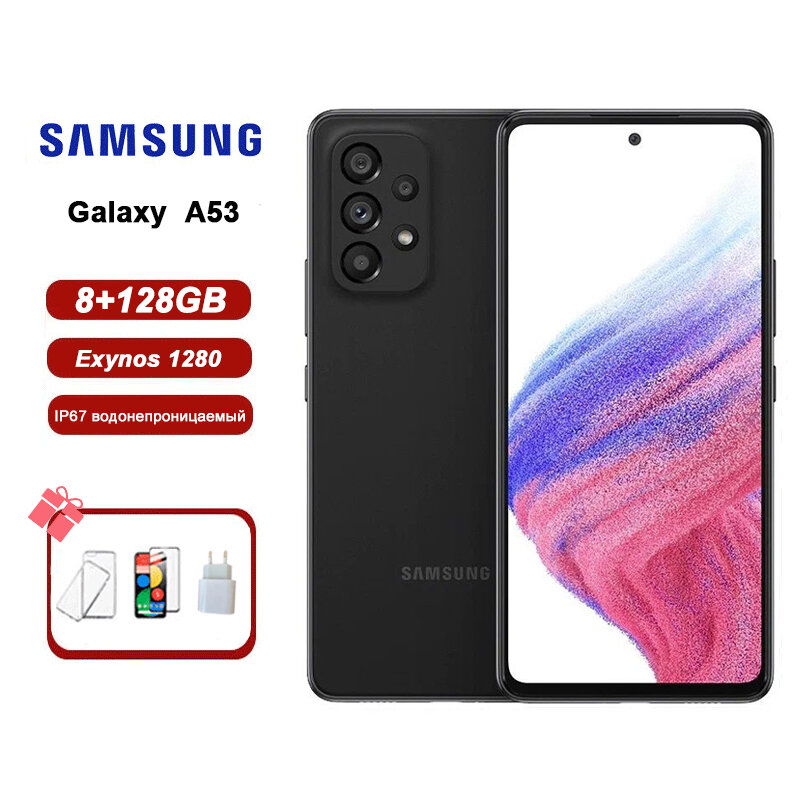 Смартфон Samsung-Galaxy-A53-8-128G-Black Четырехкамерный задний экран, пыле- и влагозащита по стандарту IP67