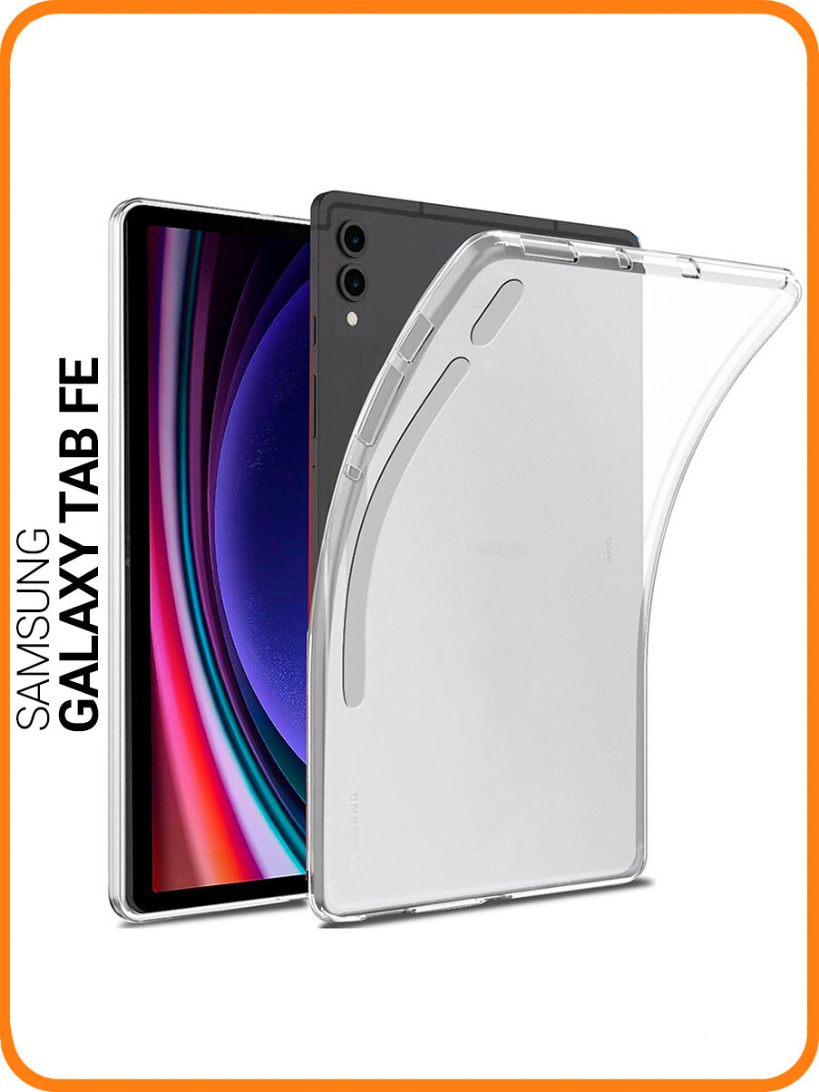 Силиконовый чехол на Samsung Galaxy Tab S9 FE прозрачный