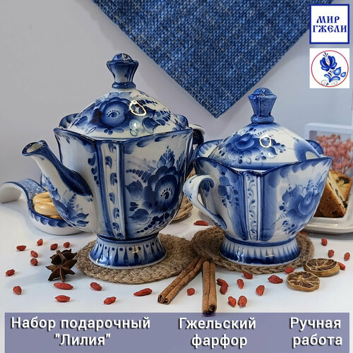 Набор подарочный 