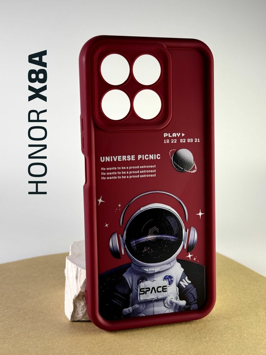 Чехол противоударный на Honor X8A / Чехол на Хонор Х8А с защитой камеры, Space, бордовый