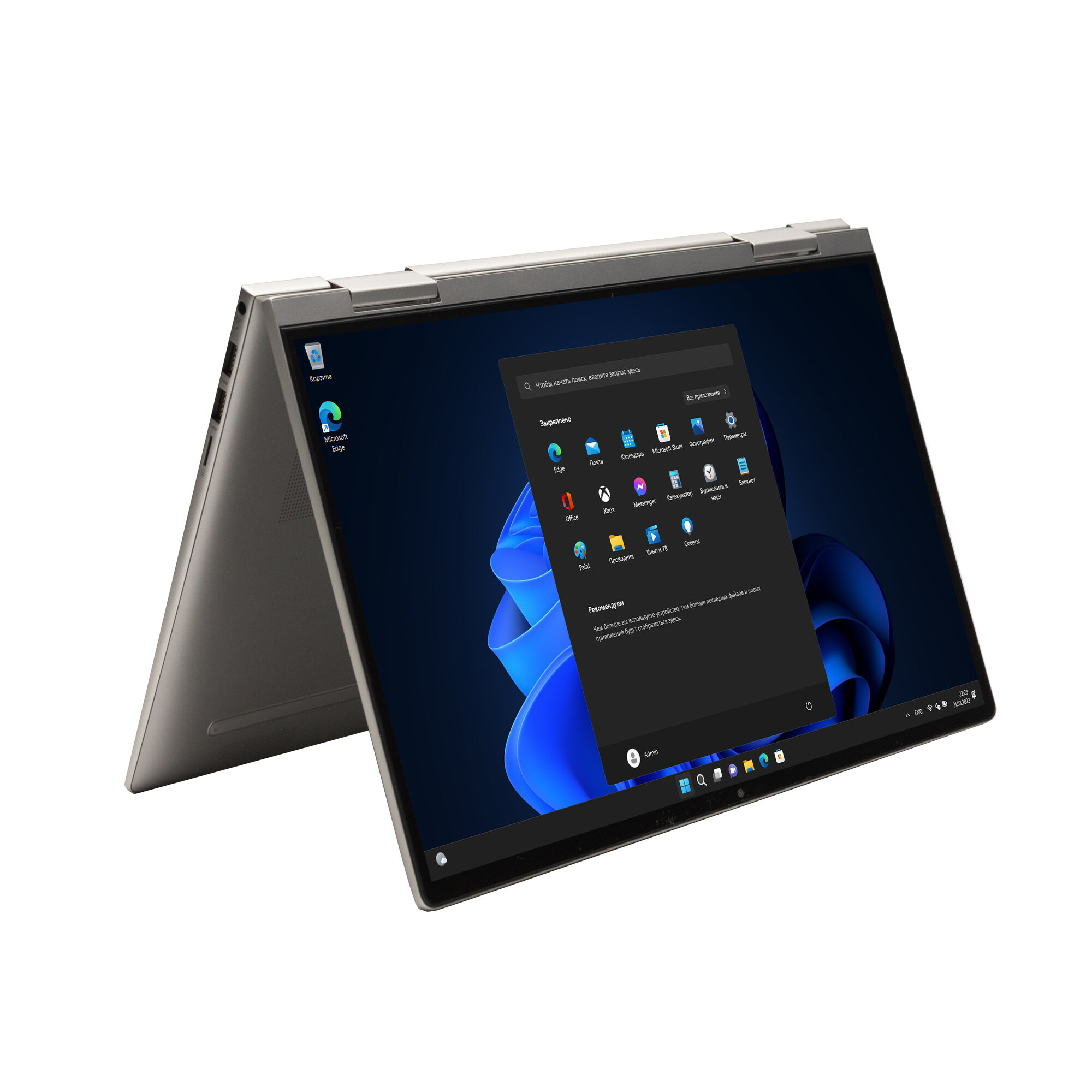 Ноутбук HP Envy x360 14" FHD IPS/Intel CORE 7-150U 1.2ГГц/16Гб DDR4 RAM/512Гб SSD/Intel Graphics/Windows11H/Русская клавиатура