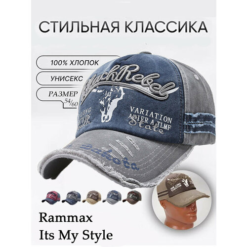 фото Бейсболка rammax для мужчин и женщин, размер 52-60, синий, серый