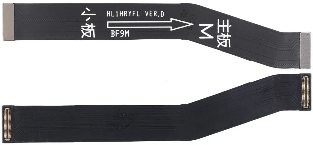 Шлейф межплатный для Huawei P Smart 2019 (POT-LX1) Honor 10 Lite (HRY-LX1) 10 Youth Edition 20e (HRY-LX1T)