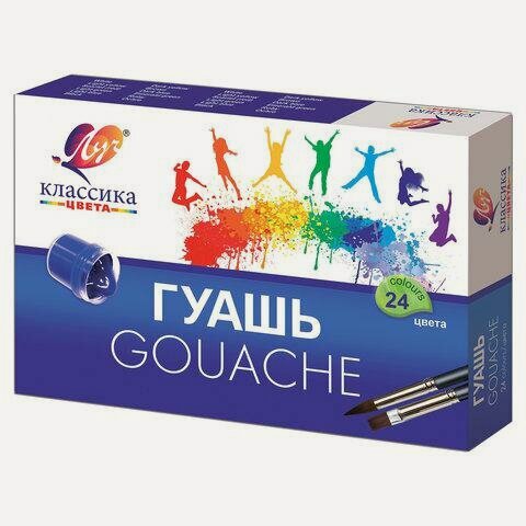 Изображение товара Луч (химзавод) Гуашь "Классика", 24 цвета по 20 мл, без кисти