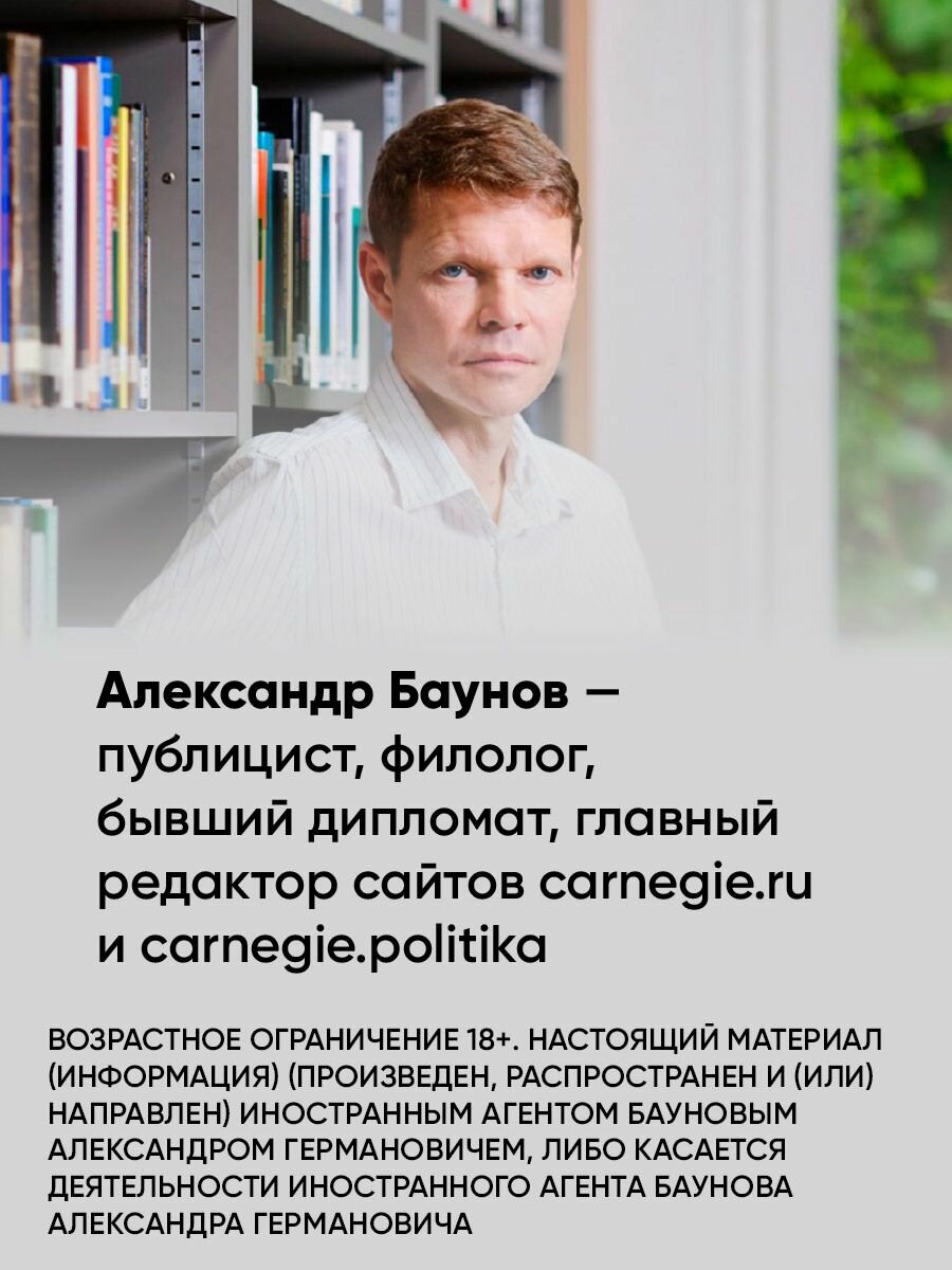 Книга "Конец режима: Как закончились три европейские диктатуры" / Политика — фото 1