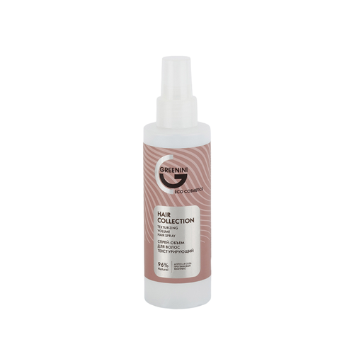 Спрей-объем текстурирующий Greenini Hair Collection Texturizing Volume Hair Spray 150 мл 443₽