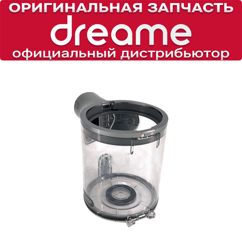 Контейнер для пыли для Dreame T20 T20 Pro Vacuum Cleaner 13мм 3673₽
