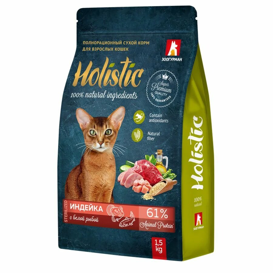 Зоогурман Holistic сухой корм для кошек, с индейкой и белой рыбой 1,5 кг
