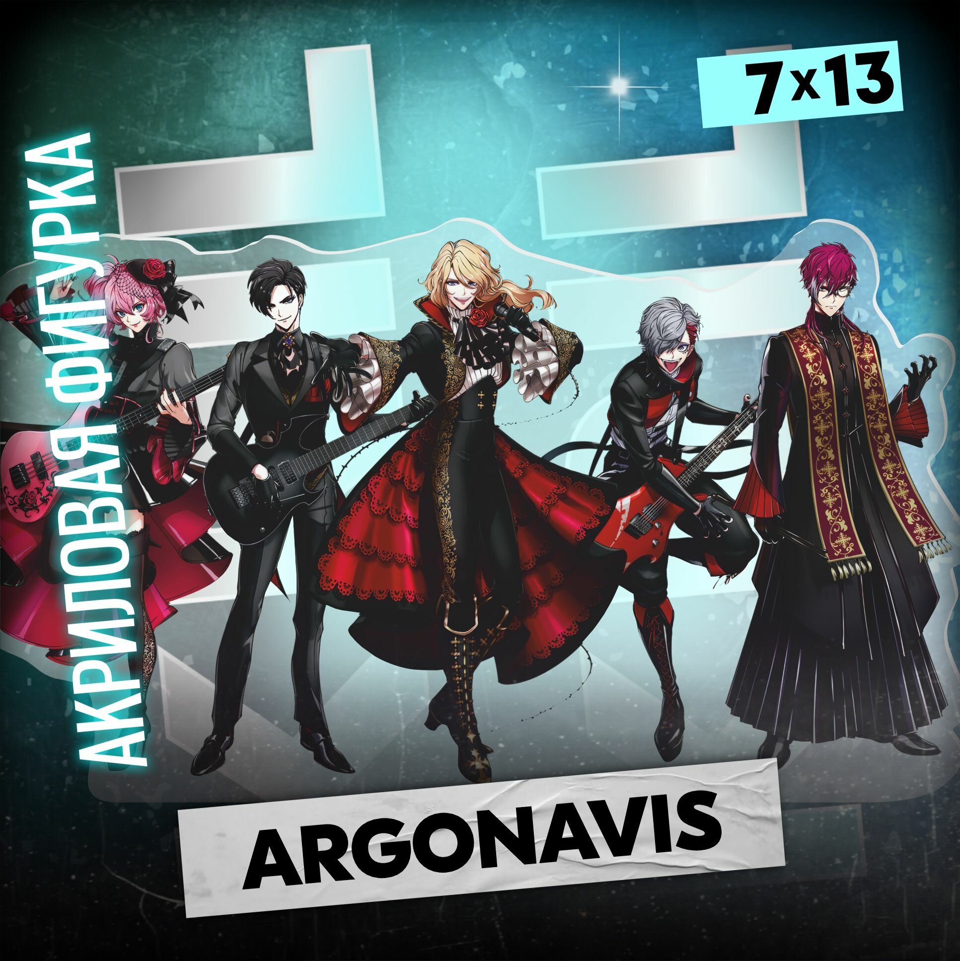 Акриловая фигурка from ARGONAVIS