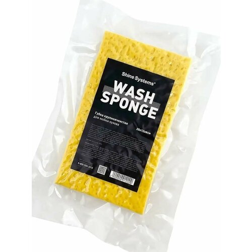 фото Shine systems wash sponge - губка крупноячеистая для мойки кузова 20*12*6см