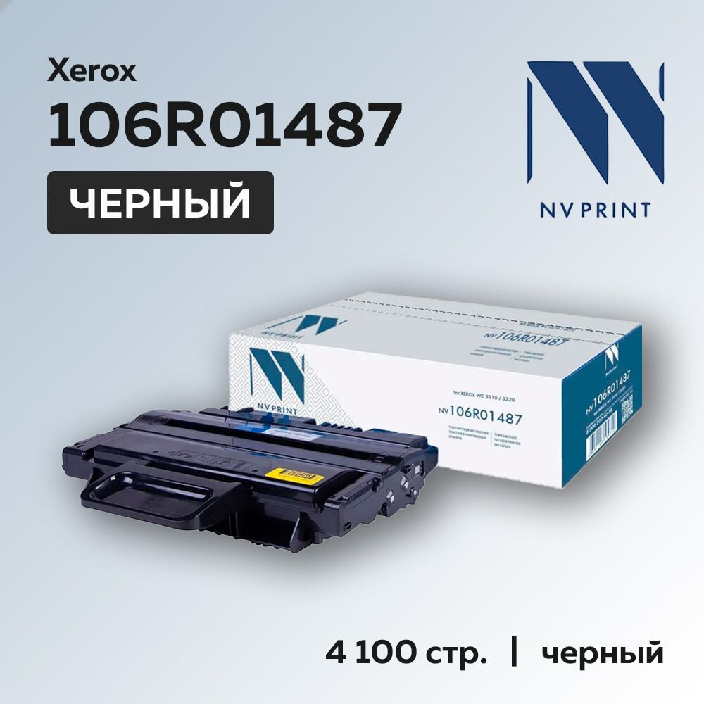 Принт-картридж NV Print NV-106R01487 для Xerox WC 3210/3220