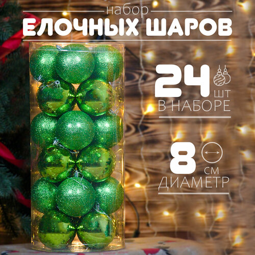 зеленый