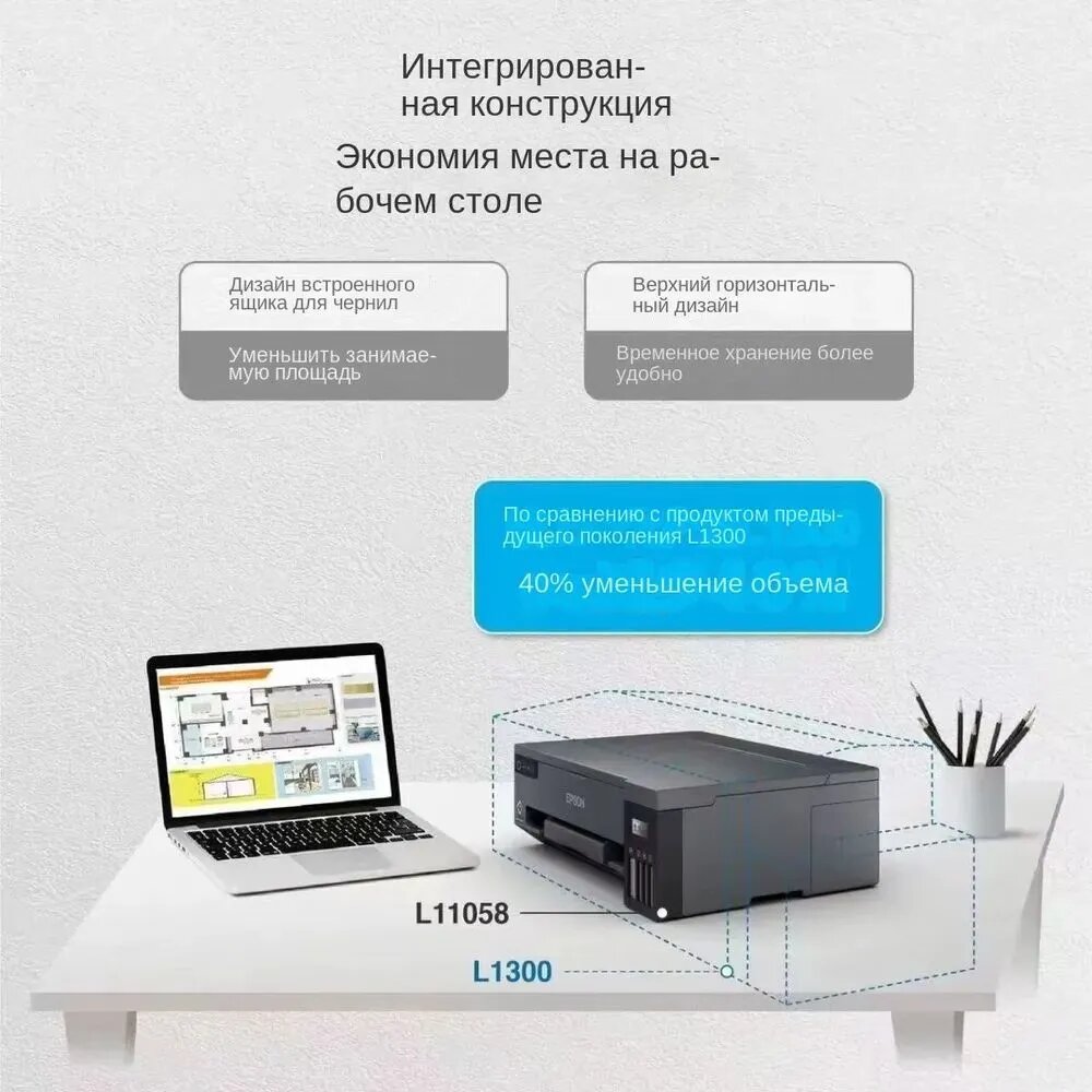 Epson Принтер струйный L11058 +, черный — фото 1