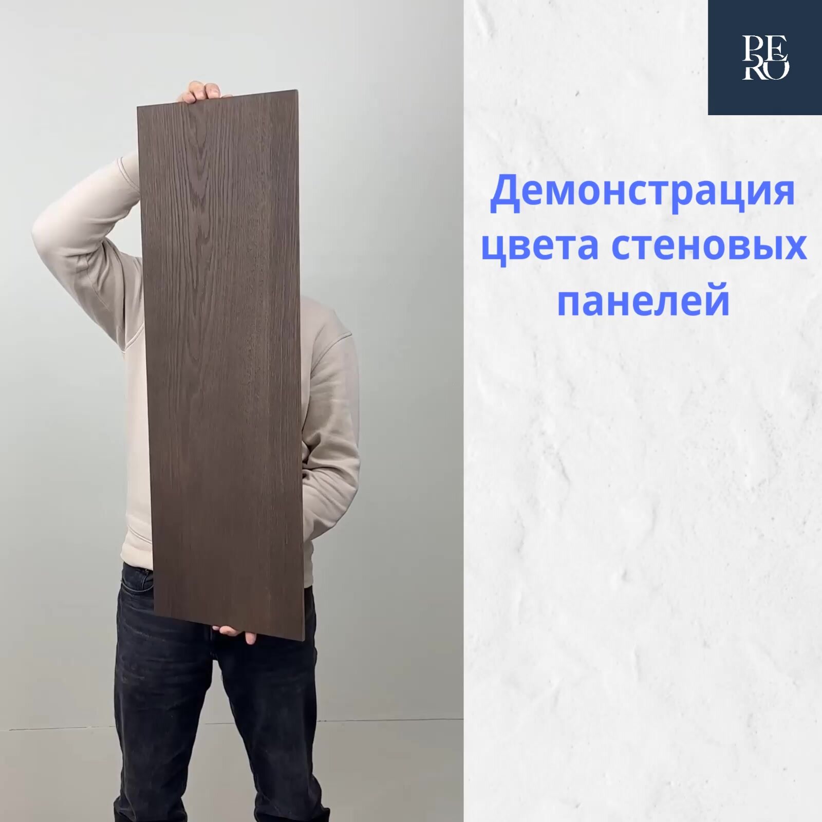 Стеновые панели 2500х250 мм, натуральный шпон дуба, Venge D8 — фото 1
