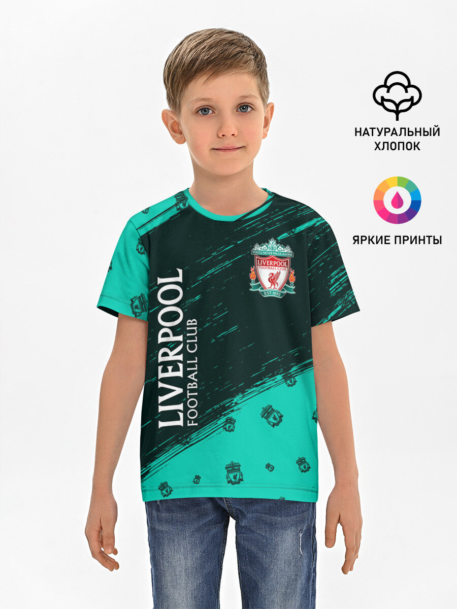 Футболка Lacotton.ru хлопковая детская LIVERPOOL / Ливерпуль, размер 170, мультиколор