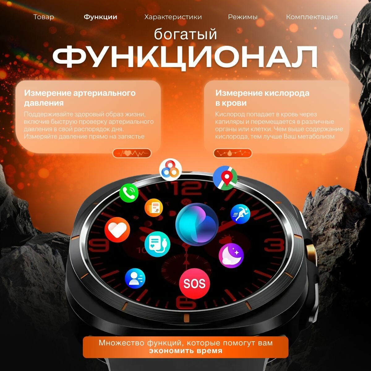 Смарт часы SMART WATCH ULTRA 7 NEW, последняя версия, умные часы, 47 мм, мужские, женские, унисекс, Черные — фото 1