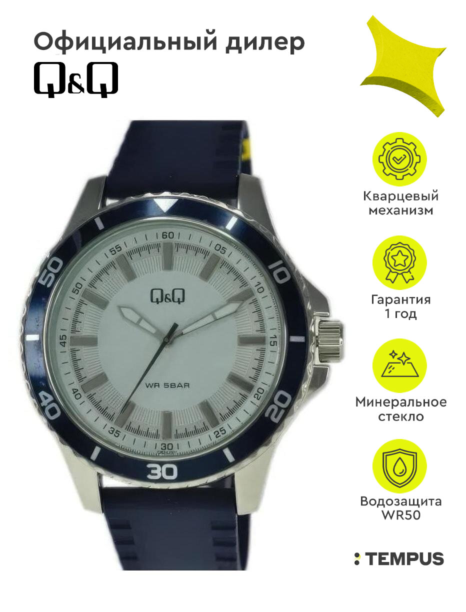 Мужские наручные часы Q&Q Attractive QB24J301Y