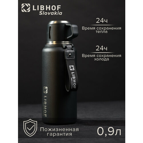 Термос для чая Libhof TW-900 из нержавеющей стали 2399₽