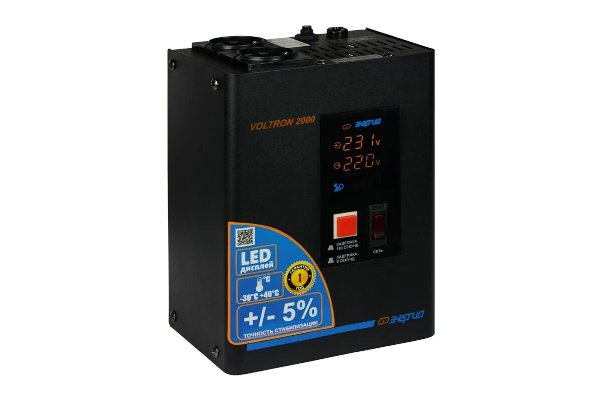 Энергия Cтабилизатор VOLTRON - 2 000 Voltron 5% E0101-0156 — фото 1