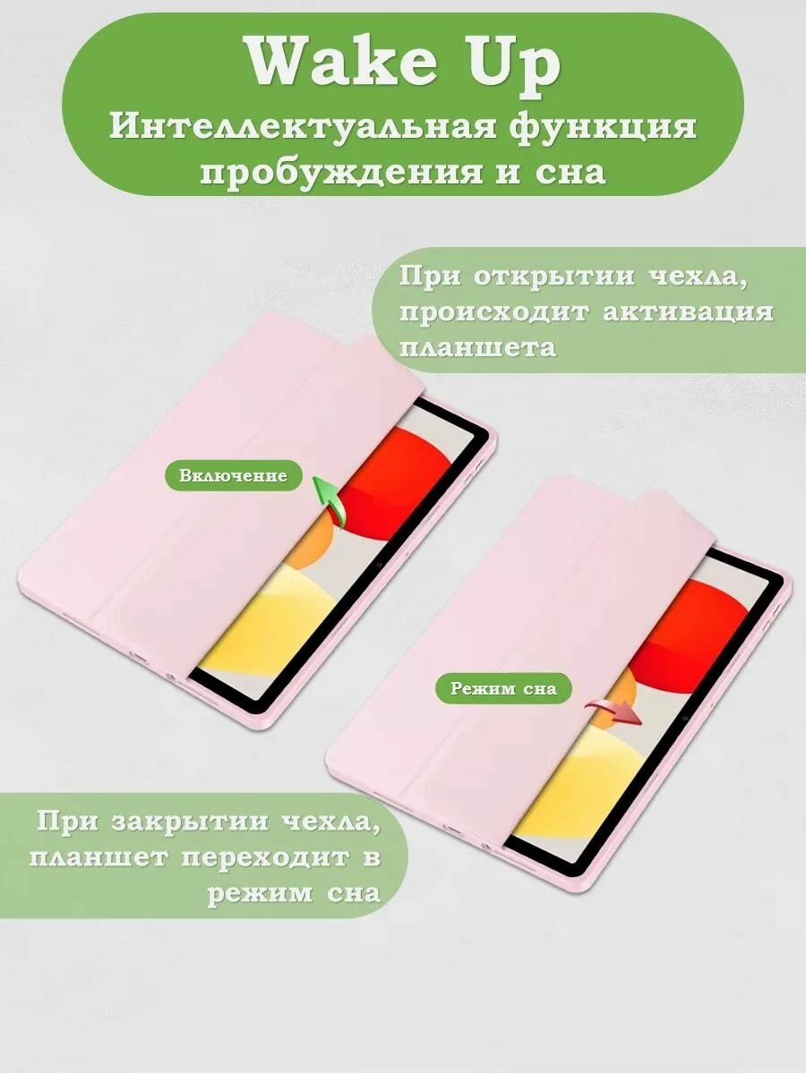 Чехол с прозрачной задней крышкой для Xiaomi Redmi Pad SE — фото 1