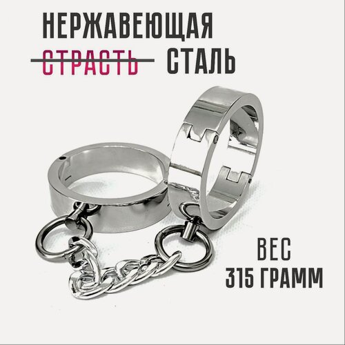 Изображение товара Наручники металлические, оковы