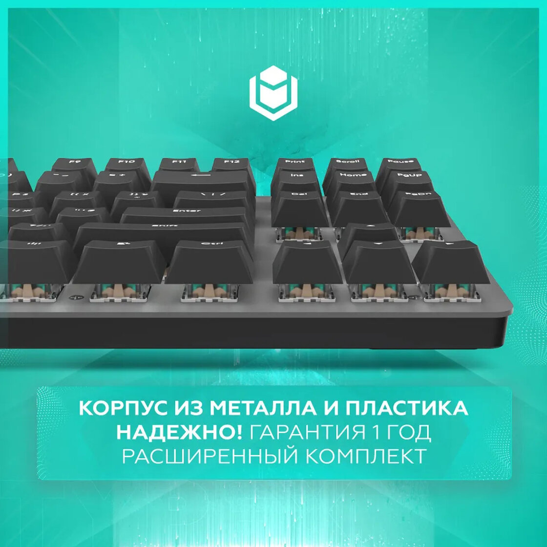 Игровая клавиатура IO by Red Square проводная Typex v2, светло-серый (Dark), (G3ms Sapphire), русская раскладка — фото 1